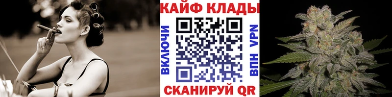 Купить наркоту Кемерово Канабис  APVP  Бутират  Меф  Псилоцибиновые грибы 