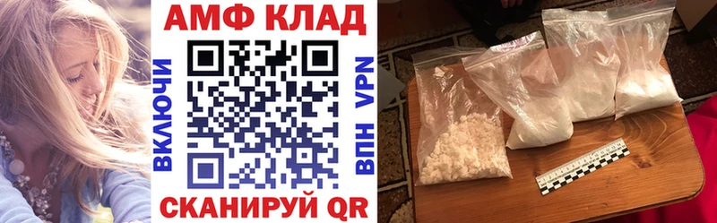 где продают наркотики  Кемерово  АМФЕТАМИН Premium 