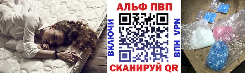 Alpha-PVP Соль  KRAKEN   Кемерово 