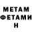 Amphetamine Розовый rumim