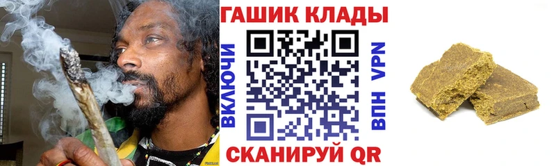 где купить   Кемерово  ГАШ Premium 