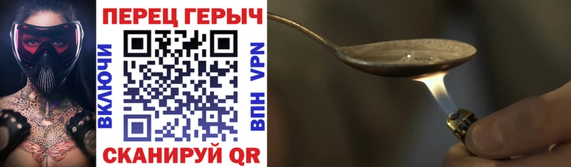 Героин афганец  Кемерово 