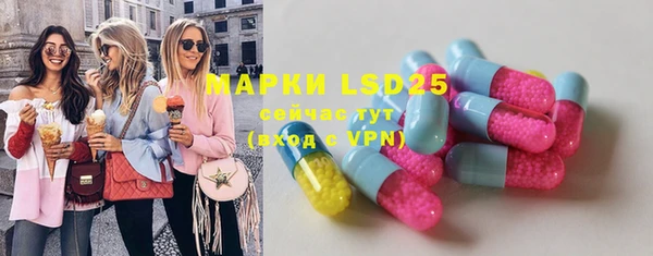 марки nbome Аркадак