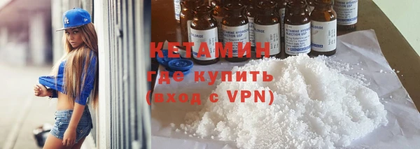 а пвп мука Арсеньев