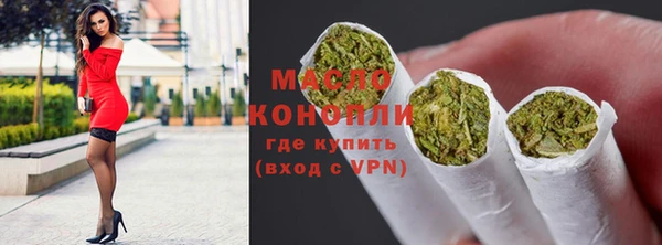 марки nbome Аркадак