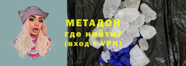 марки nbome Аркадак