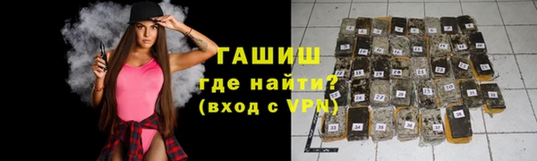 а пвп мука Арсеньев