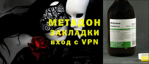дмт Армянск