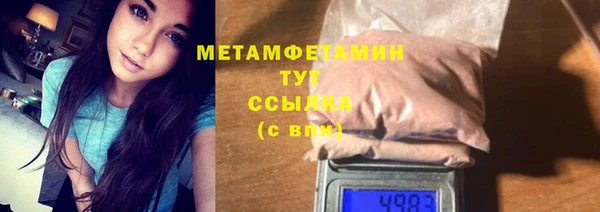 дмт Армянск