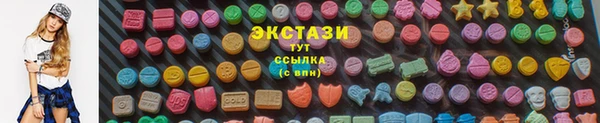 марки nbome Аркадак