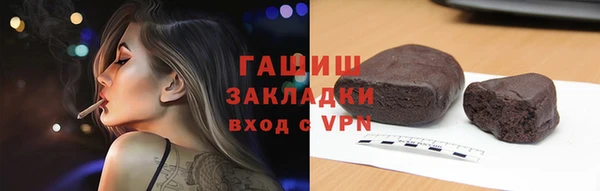 а пвп мука Арсеньев