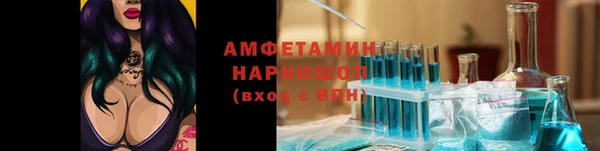 а пвп мука Арсеньев