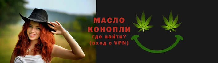 марки nbome Аркадак
