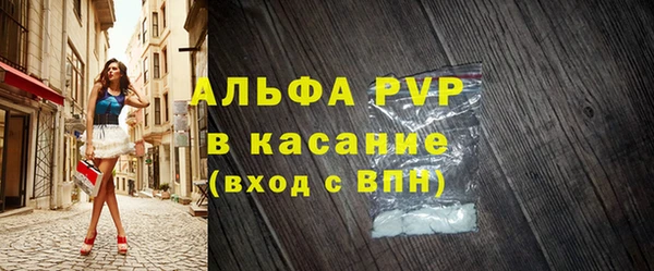а пвп мука Арсеньев