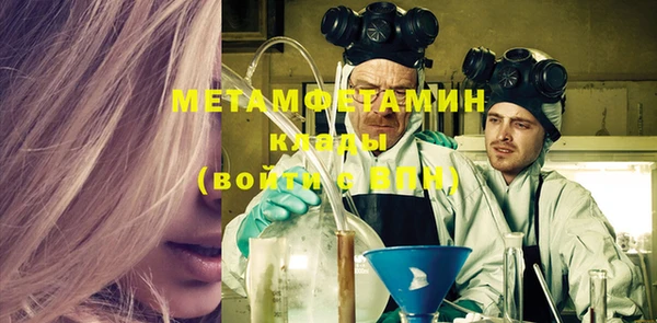 а пвп мука Арсеньев