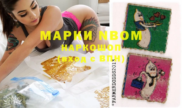 дмт Армянск
