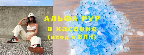 а пвп мука Арсеньев