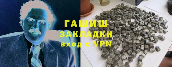 марки nbome Аркадак