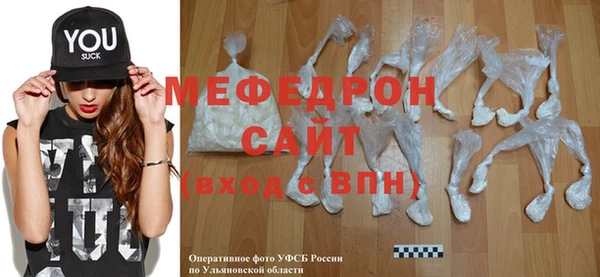 а пвп мука Арсеньев