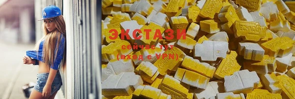 марки nbome Аркадак