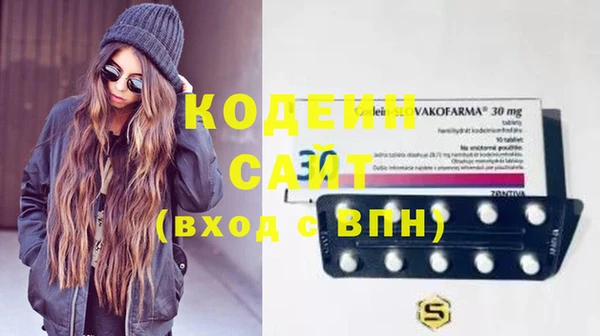 кокаин премиум Абинск