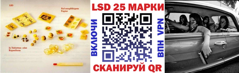 купить закладку  Кемерово  ЛСД экстази ecstasy 