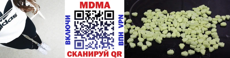 где можно купить наркотик  ссылка на мегу как войти  MDMA VHQ  Кемерово 