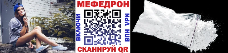 Мефедрон кристаллы  как найти наркотики  Кемерово 