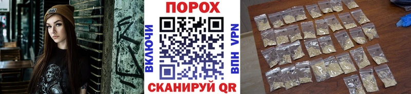 хочу наркоту  Кемерово  Первитин Methamphetamine 