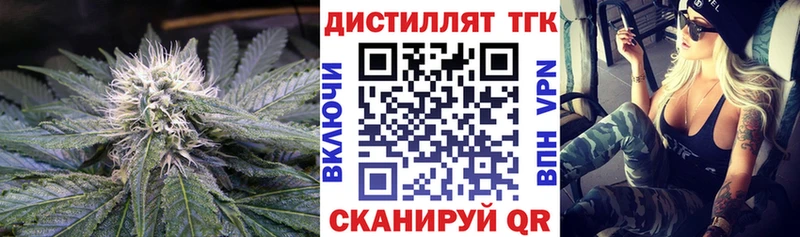 ТГК Wax mega ONION Кемерово